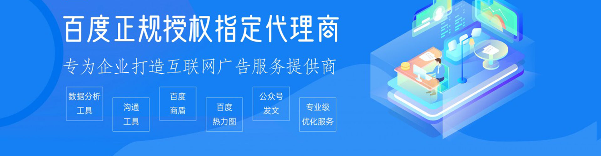 南阳推广竞价