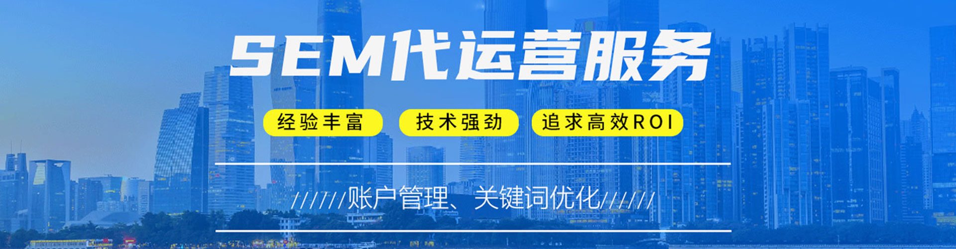 南阳百度竞价托管