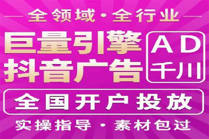百度竞价推广的创意广告形式探索——以某服装品牌为例