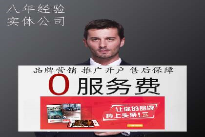 百度推广代运营公司助力企业提升竞争力案例分享