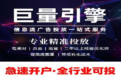 深度探索：百度推广返点的五大案例